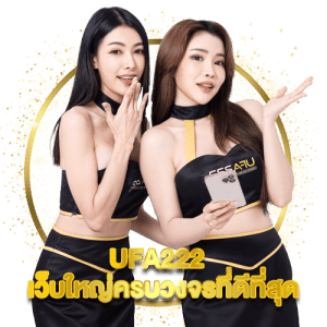 แทงบอลลาลีกา_1