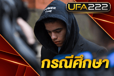 กรณีศึกษา