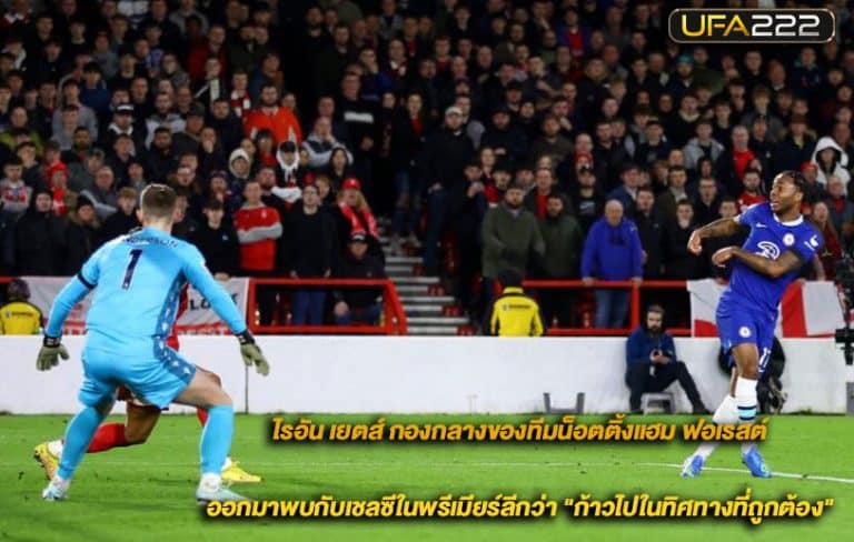 ข่าวบอล-51