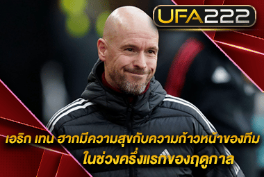 ปกข่าวบอล222x.22