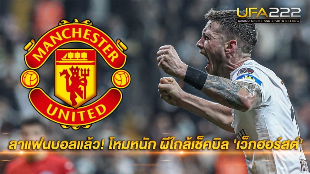 รูปข่าวบอล-8