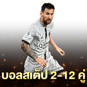 เว็บบอล888