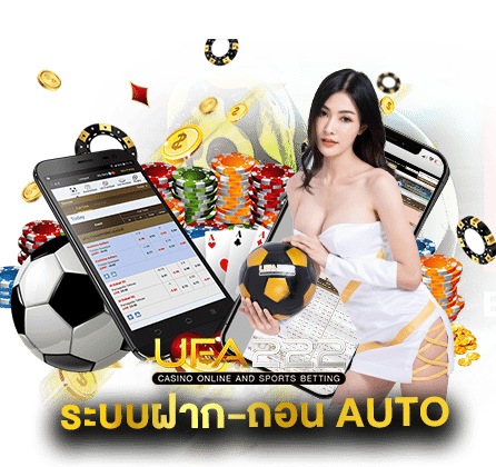 แทงบอลขั้นต่ำ10บาท-4