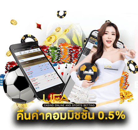 แทงบอลขั้นต่ำ10บาท-5