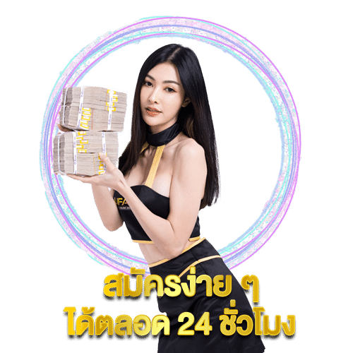 แทงบอลเว็บตรงที่ดีที่สุด