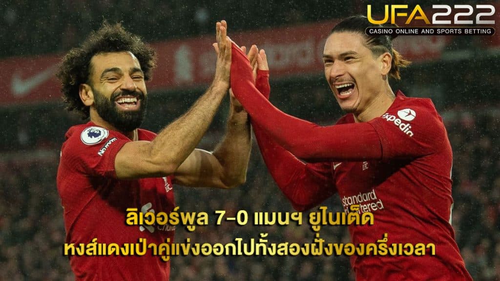 ข่าวบอล-41