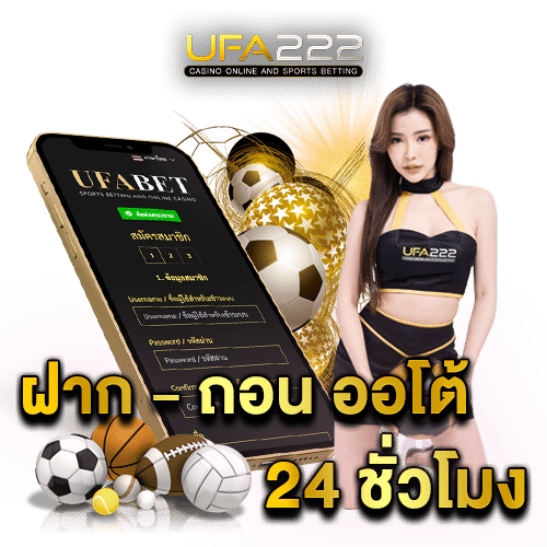 ฝาถถอนออโต้24ชั่วโมง
