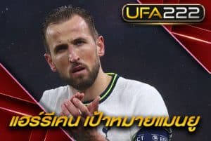 เคน