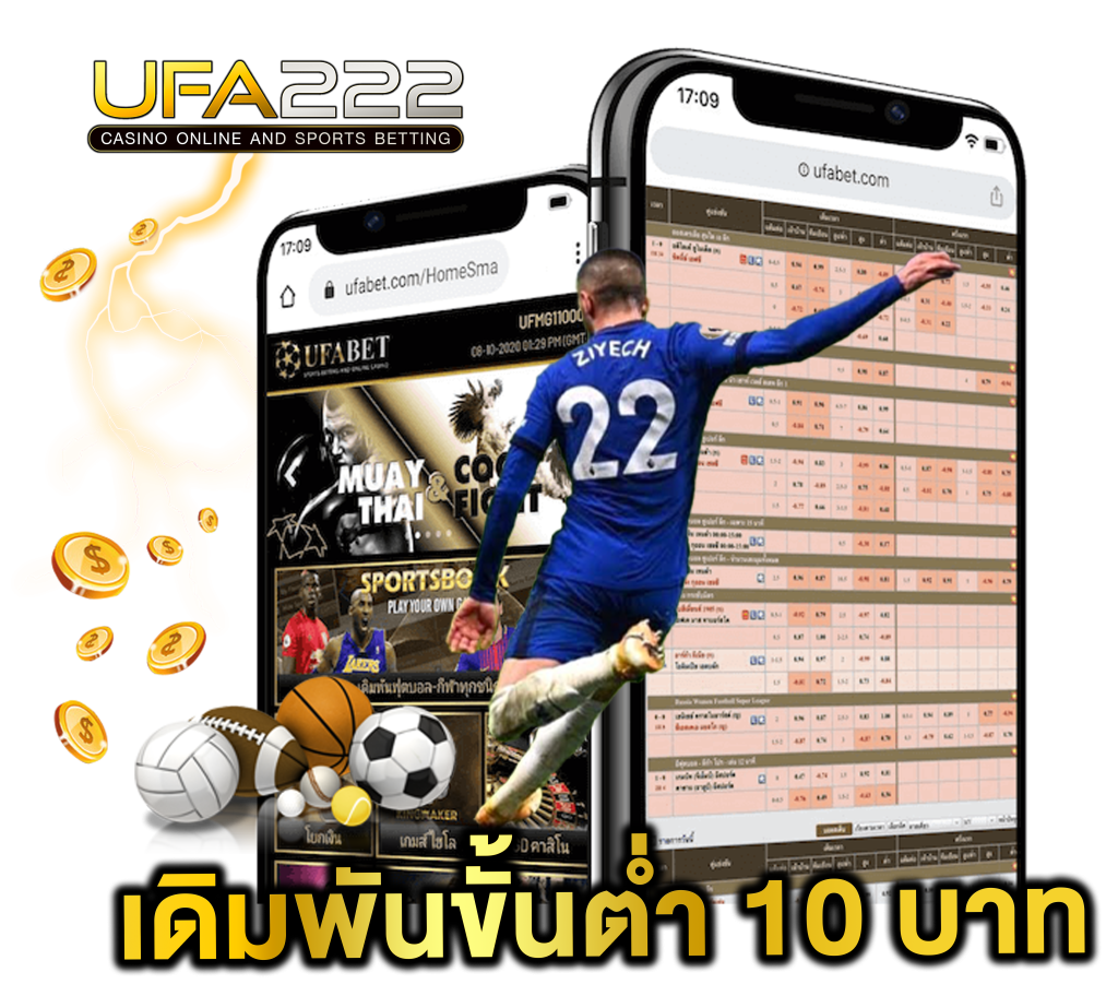 เดิมพันรูเล็ตขั้นต่ำ10บาท UFA222