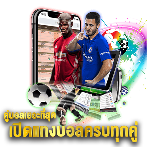 ทางเข้าเล่นUFABET_1