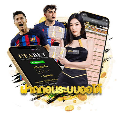แทงบอลลาลีกา_2