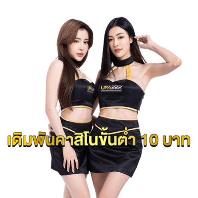 คาสิโนออนไลนืเว็บตรง คาสิโนออนไลนืเว็บตรง