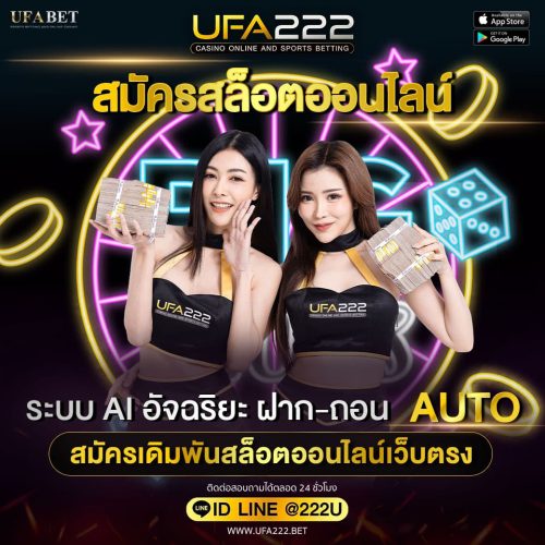 สมัครสล็อตออนไลน์ สมัครสล็อตออนไลน์