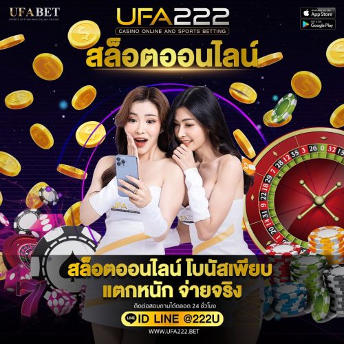 สล็อตออนไลน์ สล็อตออนไลน์