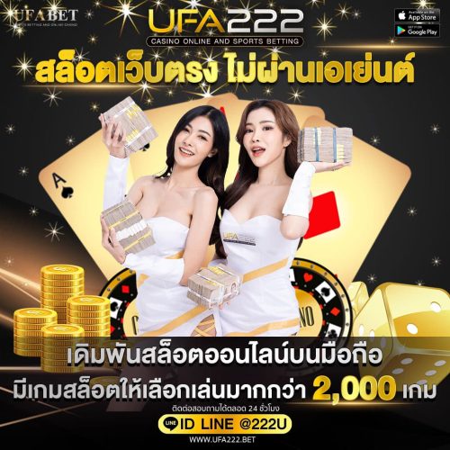 สล็อตเว็บตรง สล็อตเว็บตรง