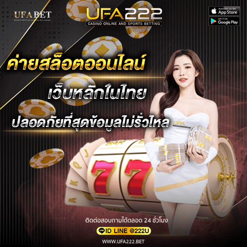 ค่ายสล็อตออนไลน์ ค่ายสล็อตออนไลน์
